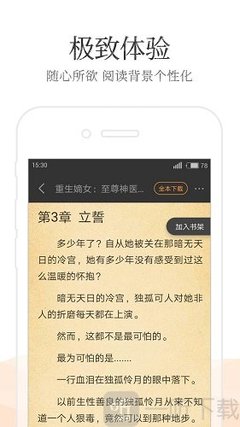 菲律宾护照补办为什么需要到移民局盖章